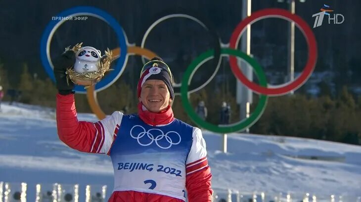 Награждение спицына. Пекин 2022 пьедестал. Российские лыжники на пьедестале с флагом.