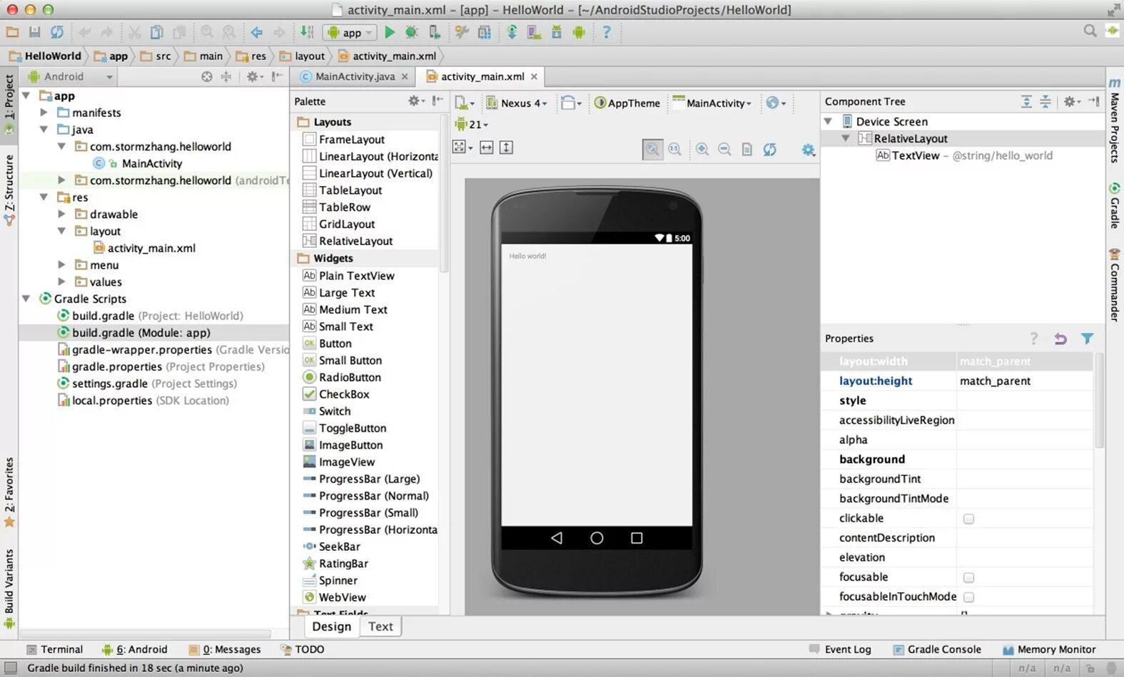 Android Studio Активити. Андроид студио. Активности Android Studio. Виды activity Android Studio.