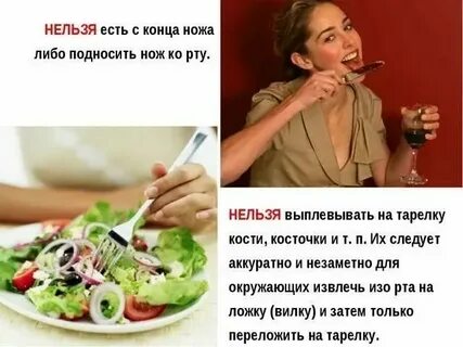 Слова которые нельзя употреблять
