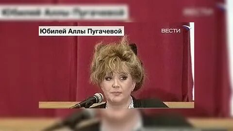 Приснилась пугачева