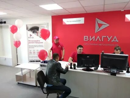 Вилгуд темрюк