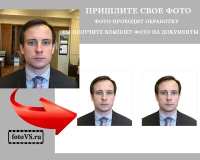 Мфц сделать фото