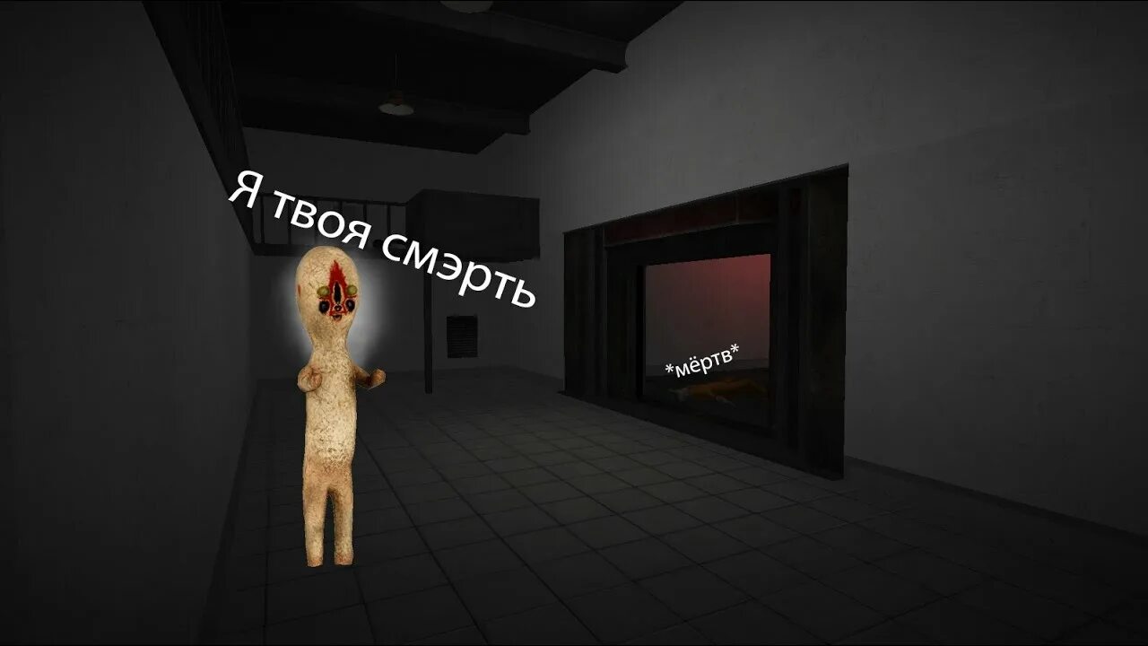 Scp статуя ангела