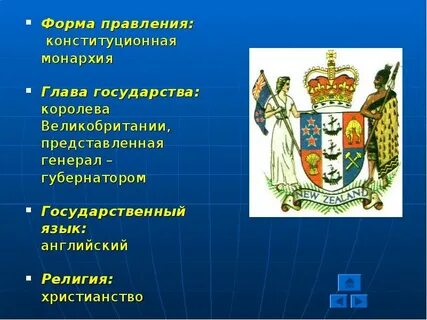 Конституционная форма правления примеры
