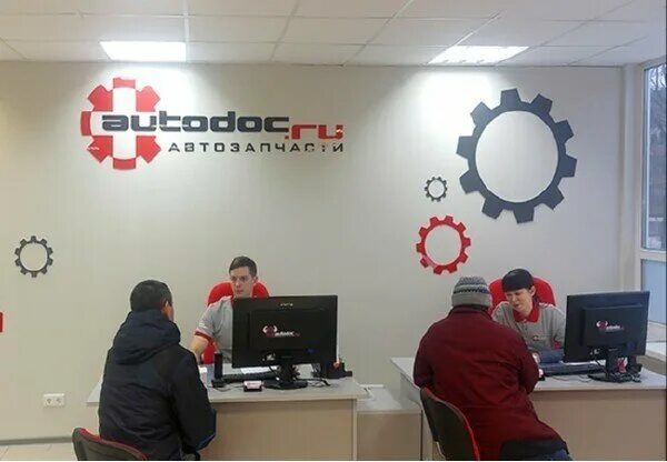 Автодок новомосковск. Автодок. AUTODOC логотип. Авто ДНК. Логотип ВТО Д ок.