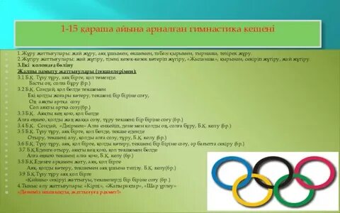 Жалаңаш Альбина Джанабаева трахается