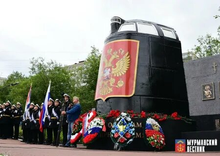 Курск мурманск