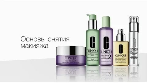 Клиник бальзам