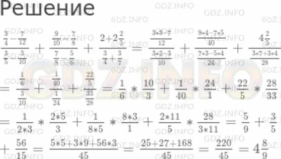 Математика 5 класс номер 6.249 стр 127. Математика 5 класс Никольский номер 1131. Математика 6 класс 1 часть номер 1131.