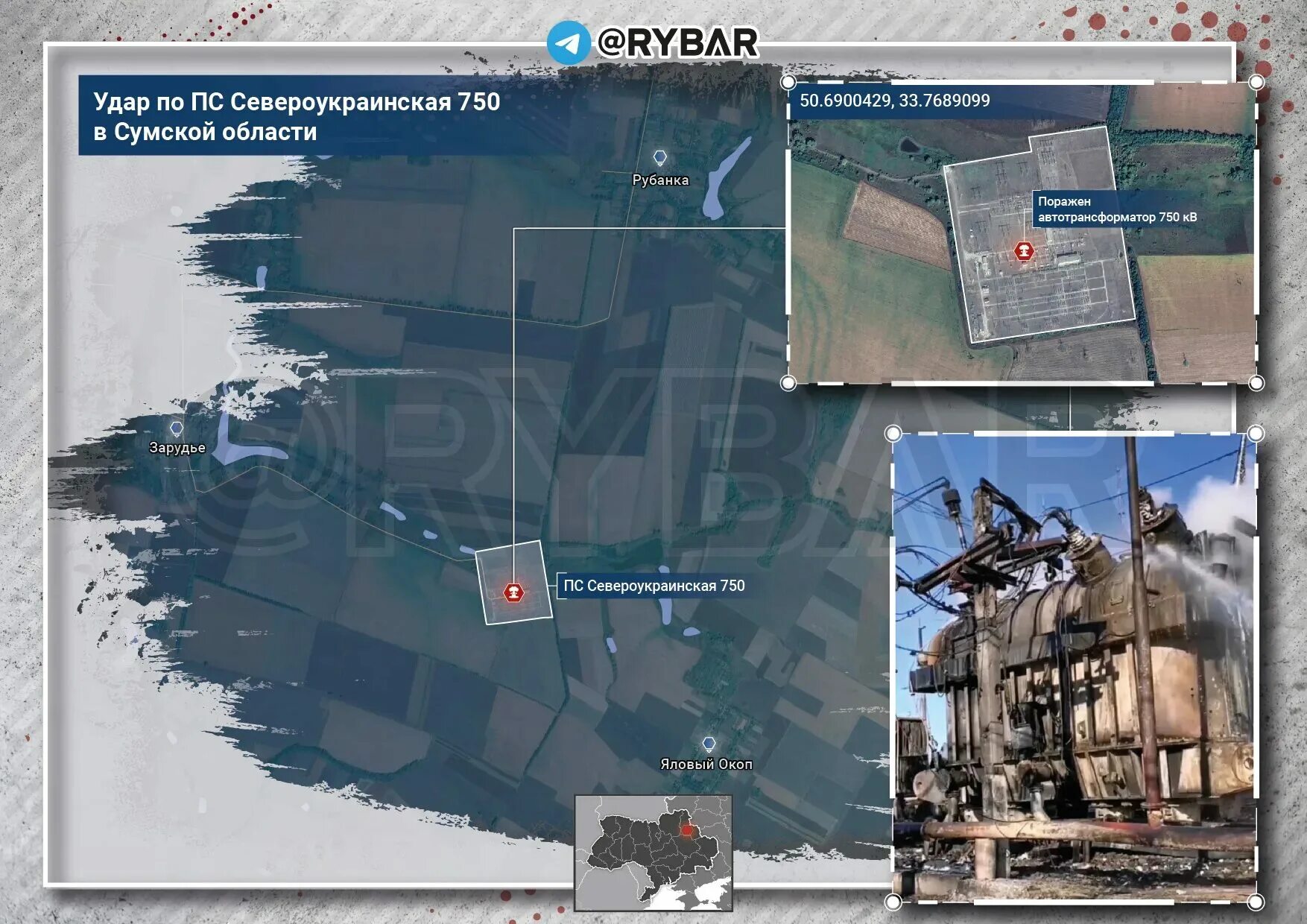 Новости украины боевые действия сейчас. Рыбарь последние новости украины сегодня. Рыбарь последние новости украины сегодня. Рыбарь карта боевых. Рыбарь.