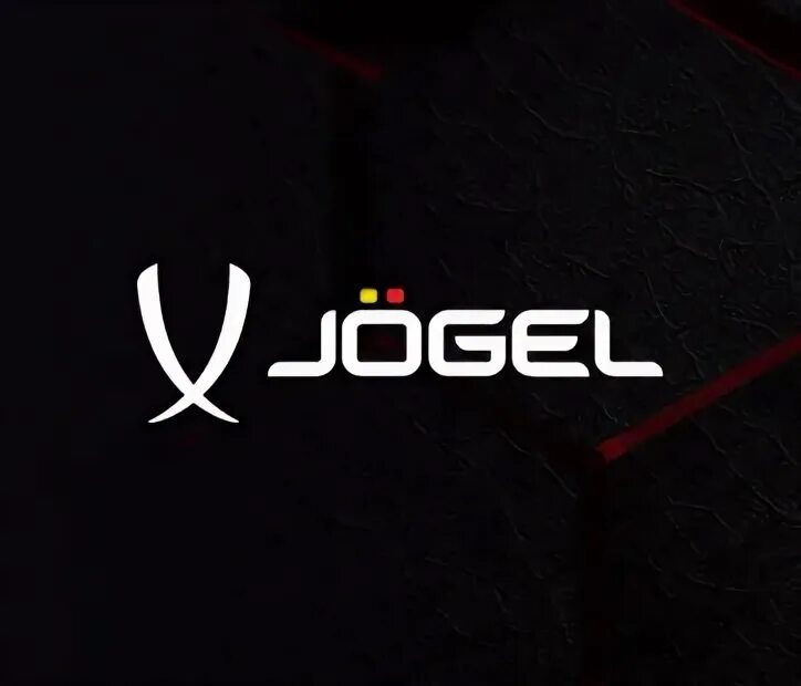 Jogel бренд. Фирма jogel. Jogel бренд. Джогель что за фирма. Jogel логотип.