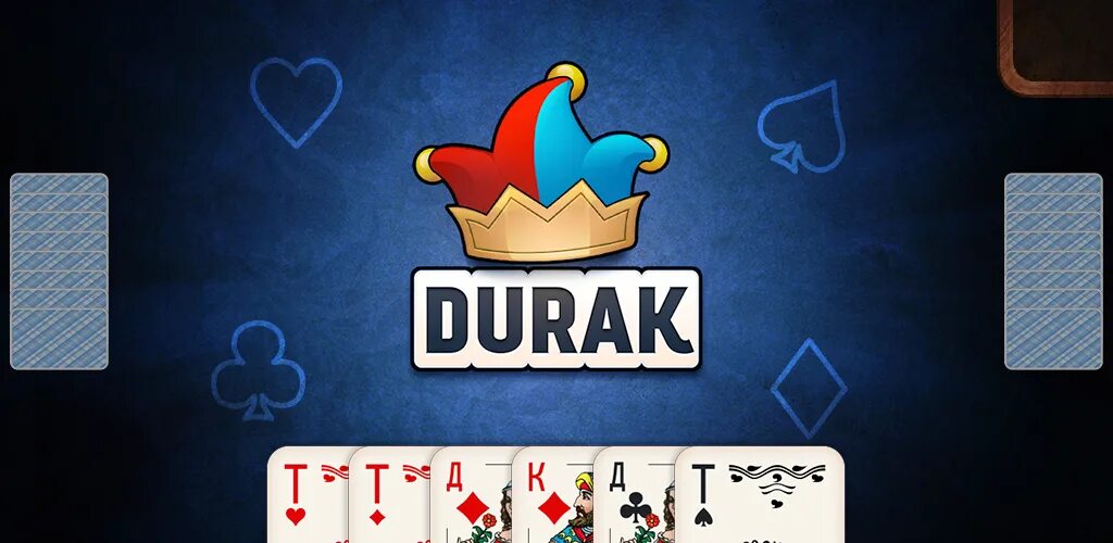 Дурак в казино. Казино игра в дурака. Durak (Fool). Durak the Fool izle. Биг дурак игра