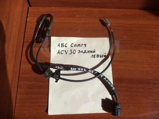 Датчик подвески toyota camry 40. Камри 2013 датчик абс. Абс тойота камри 50 передний. Toyota 44338-33090. Блок управления абс камри.