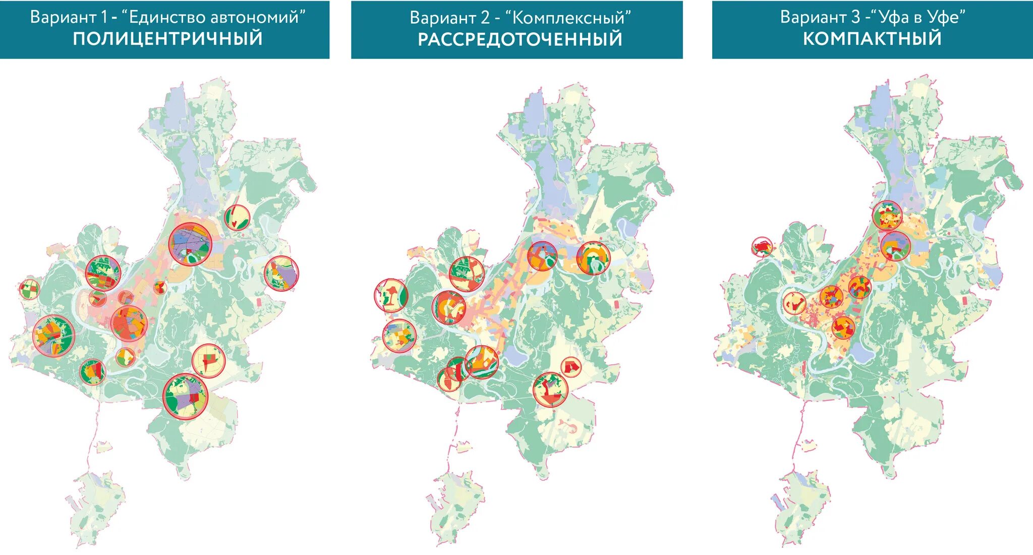 Генеральный план города Уфы застройки. Генплан развития Уфы до 2025 года карта. Генеральный план города Уфы до 2040 года. План застройки Уфы.