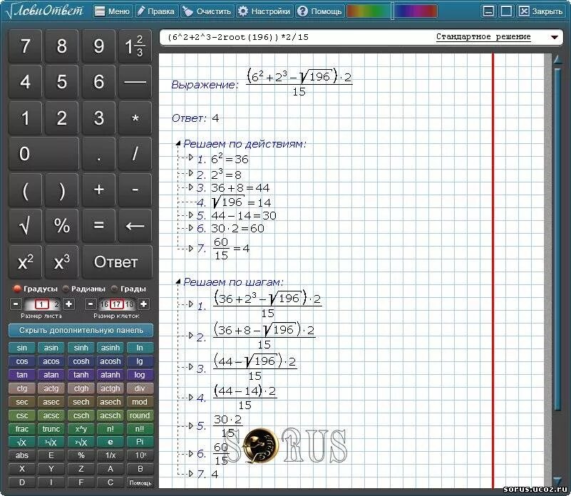 таблица квадратов натуральных чисел от 1 до 99. корень 99 равен. корень 99 равен. корень из 44. корни из чисел таблица.