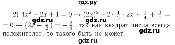 Алгебра 7 класс макарычев номер 645э. 6 класс математика номер 645 страница. 6 класс математика номер 645 страница. 6 класс математика номер 645 страница. 6 класс математика номер 645 страница.