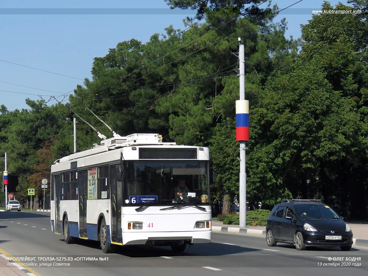 Остановки 40 троллейбуса. Авангард троллейбусы в Новороссийске. Новороссийский троллейбус 42. Троллейбус 63 Рязанский проспект. Троллейбус 40.