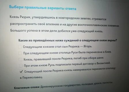 Какие суждения верны прочитайте внимательно каждое суждение