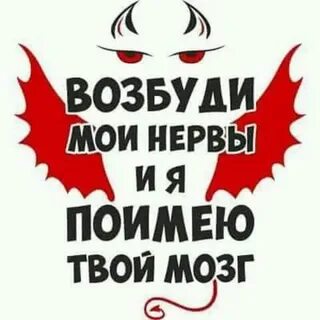 Статусы 29