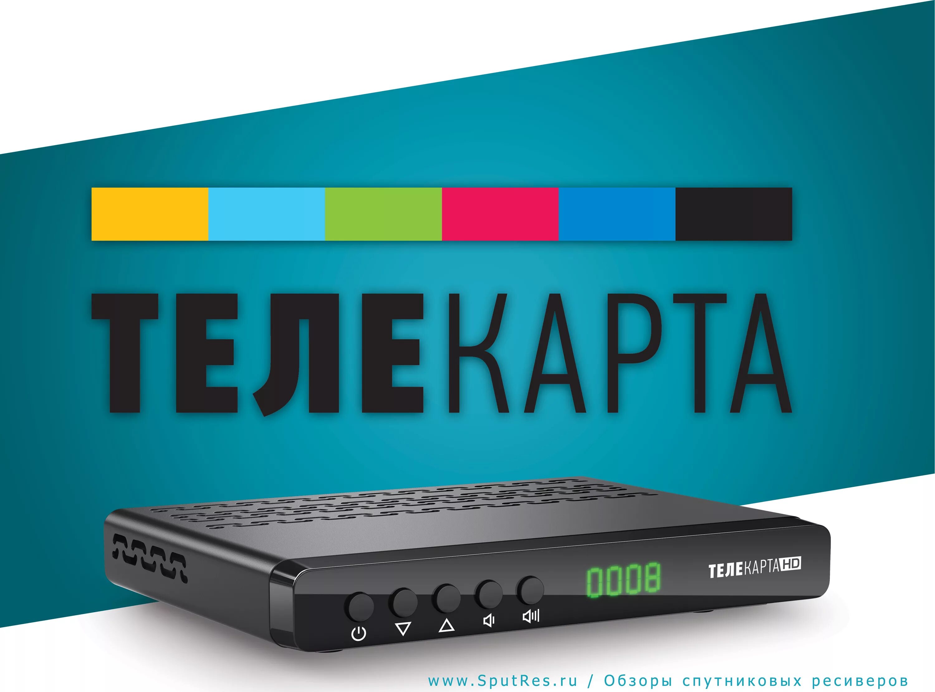 Телекарта горячий номер. Телекарта. телекарта тв. ресивер телекарта.