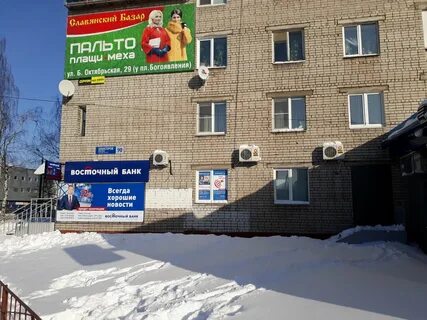 Авиаторов ярославль