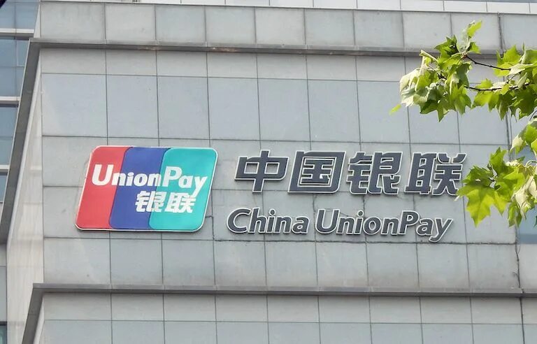 Unionpay в казахстане. Платежная система Unionpay. Unionpay Сбербанк. Unionpay в России. Карта Юнион Пэй фото.