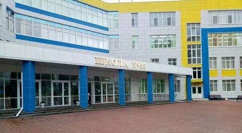 Гто 8 школа