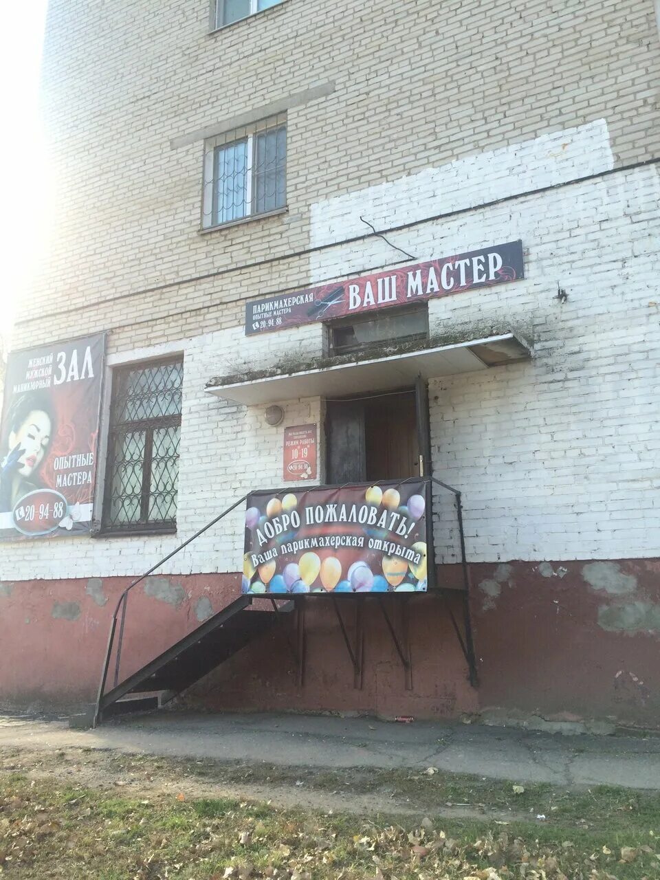 ростов-на-дону, улица петренко магазины. рахманинова 7 пенза на карте. ул, 7. пенза ул рахманинова 7а. ваш мастер парикмахерская.