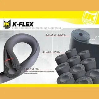 Расчет k flex