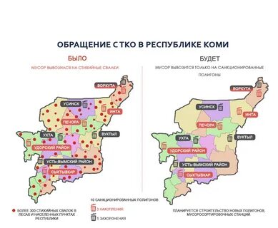 Районы сыктывкара