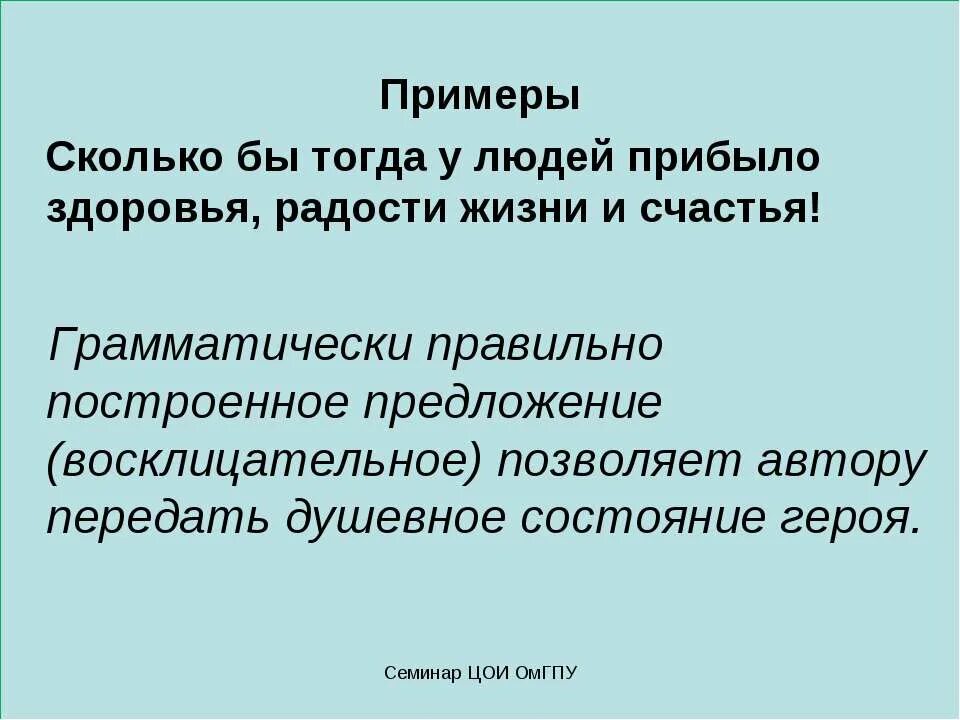 Примеры долго