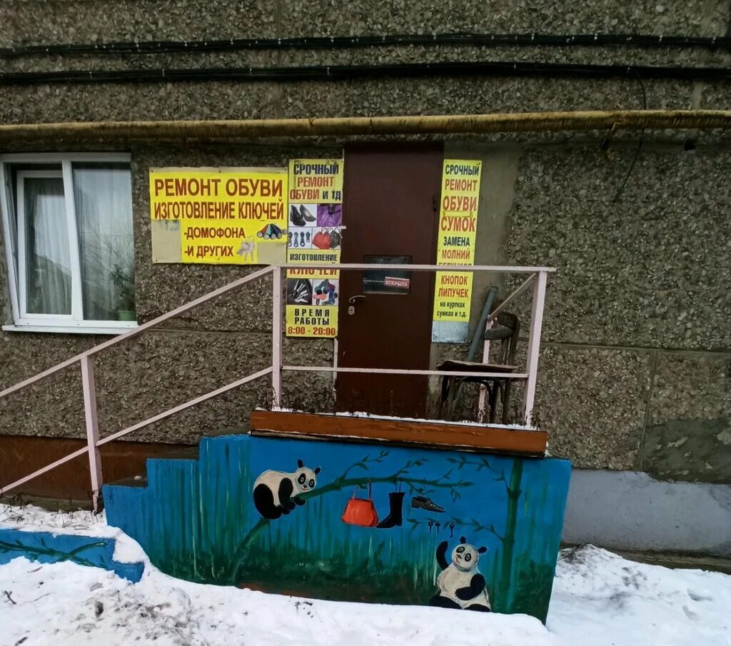 ильича, 61. улица ильича воронеж. город воронеж улица ильича. ул ильича 10 липецк. ильича, 61.