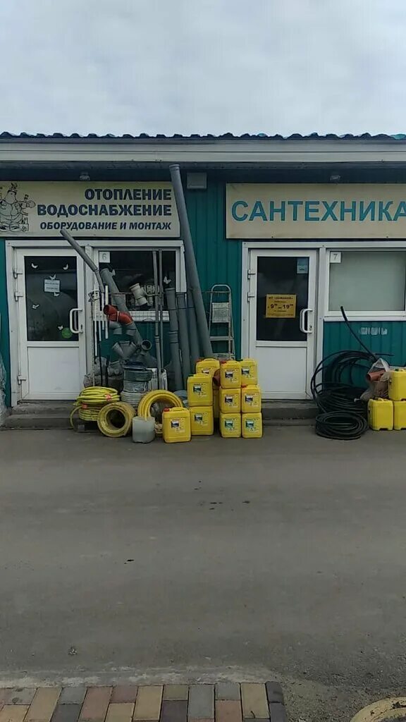 сантехник бронницы горка. бронницы сантехника. сантехника. салон элитной сантехники. бронницы сантехника.