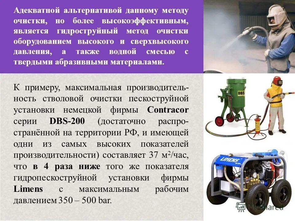 Задача на стереотипность решения. Адекватный альтернатива. Особенности произношения согласного звука перед е. Адекватный альтернатива. Стереотипное решение.