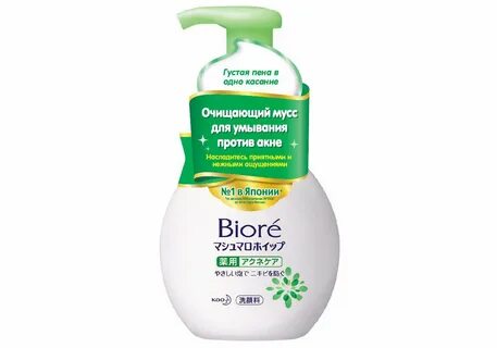 Biore пенка для умывания
