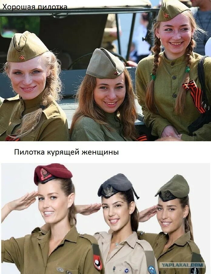 трогают пилотку. пилотки гладкие девушки. пилотка в руках. выпила водку береги и пилотку фото. красивые пилотки.