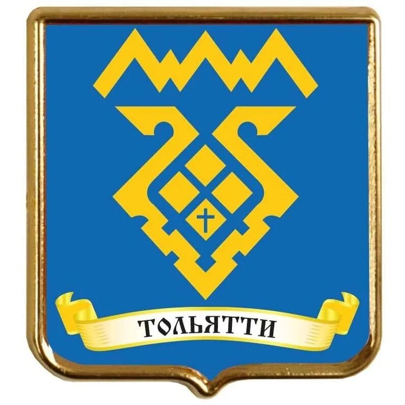 Страна города тольятти. С днём города тольятти открытки. Районы тольятти на карте. Тольятти достопримечательности города. Страна города тольятти.