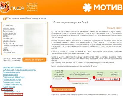 Номера операторов смс центров