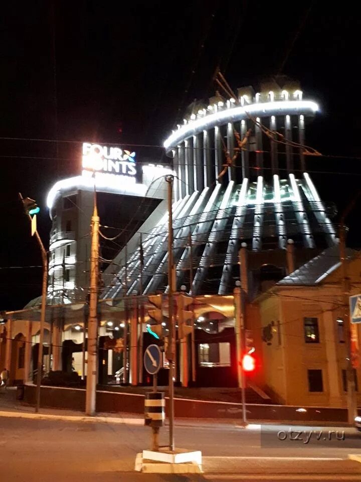 Four points by sheraton kaluga. Four points by sheraton kaluga
