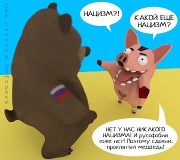 Свинка в обмороке