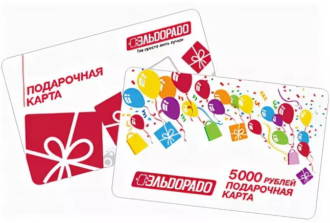 0 0 24 эльдорадо условия