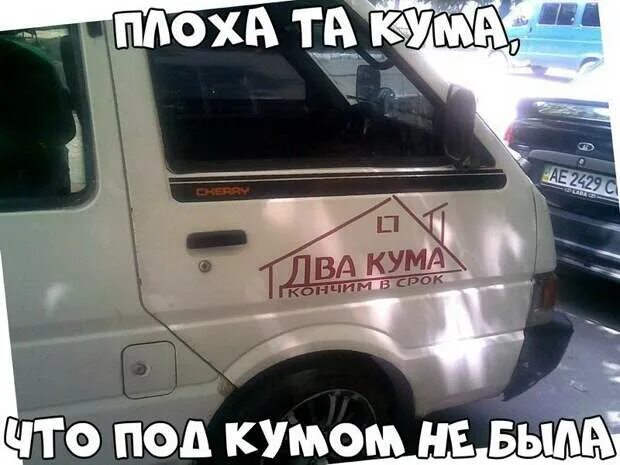 Что за кума если под кумом не была - порно гифки развратного секса