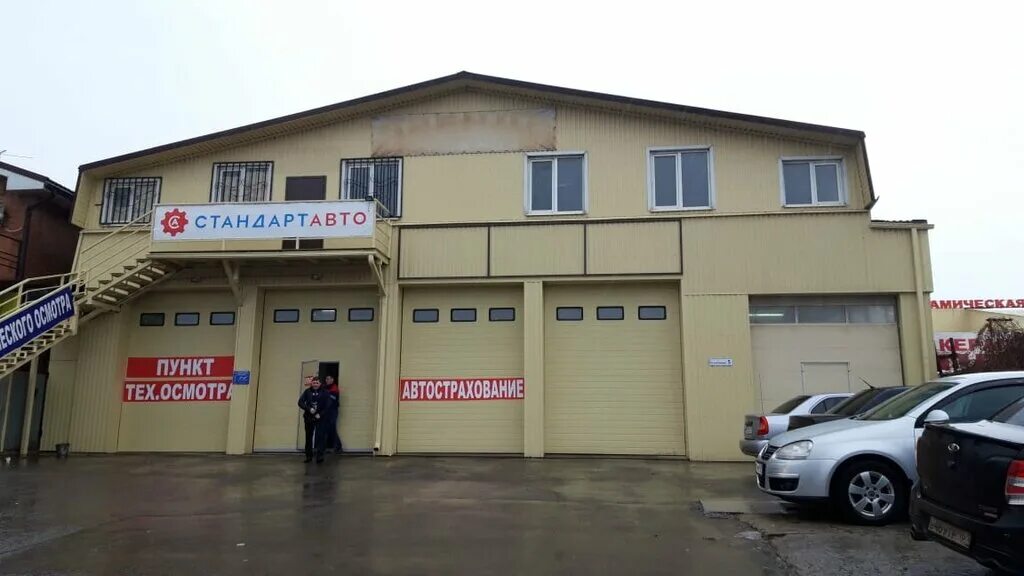 техосмотр в волгодонске. техосмотр указатель. машиностроительный 11 ростов на дону. текучева, 209 а. пункт технического осмотра.
