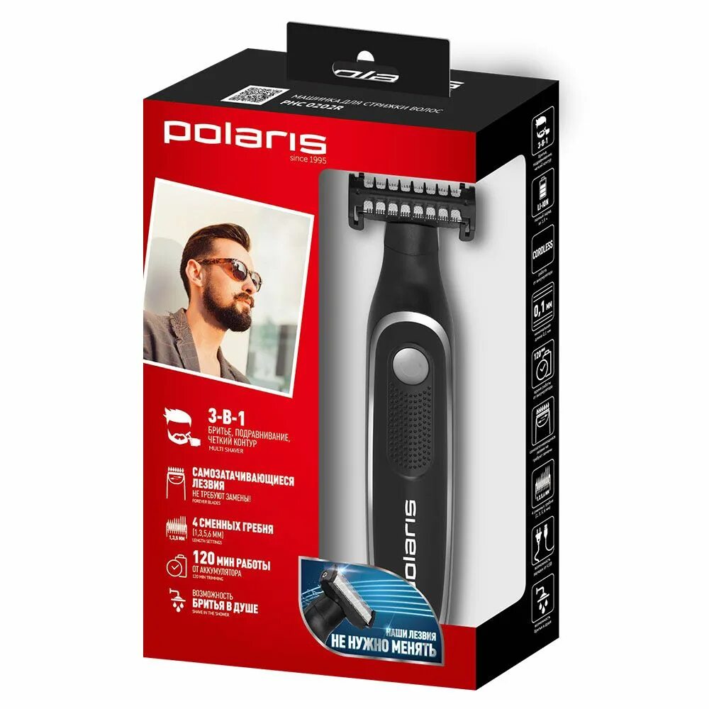 Триммер polaris. Триммер polaris phc 0202r. триммер для бороды polaris. триммер polaris phc 2002rb белый. машинка для стрижки бороды поларис.