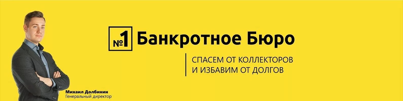 Банкротное бюро отзывы. Банкротное бюро логотип. Банкротное бюро отзывы. Банкротное бюро 1. Банкротное бюро 1 курск.
