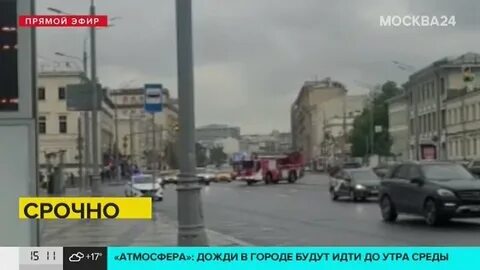 Москва 23 24 сентября