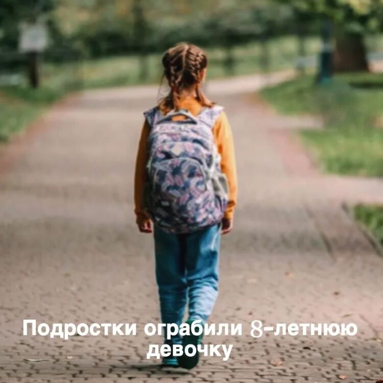 Про 8 летнюю девочку