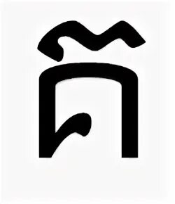 Буквы пали