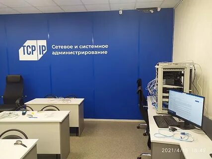 Системно сетевой