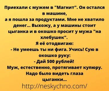 Анекдот стоит